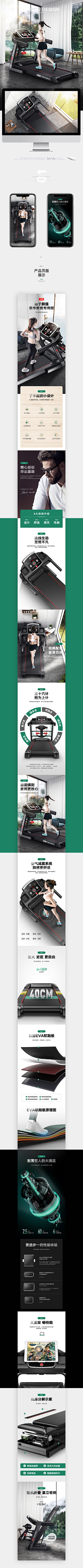 掰掰你条尾采集到案例