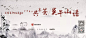 CREDesign0730共享荟·德清站 | 莫干山语 : 一个个安缦式的山居生活场景，仿佛在自然山水间的画框里，被有序地安放于其中，将世人所憧憬的隐逸山居图景在此展卷。