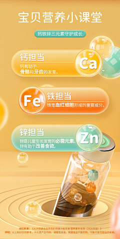 主打心平气和采集到小卖点说明