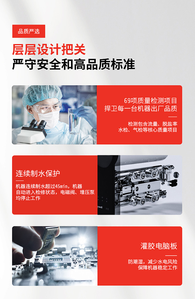 【霍尼韦尔1293】净水器家用厨房自来水...