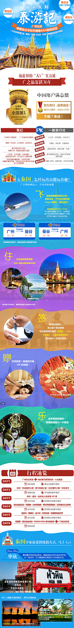 魂双鱼采集到排版