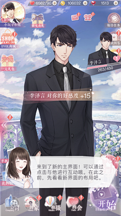 oiwahflhf采集到小元素