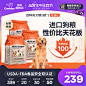 【效期25年2月】卡比狗粮美国进口天然去泪痕四种肉专用犬粮5磅*3