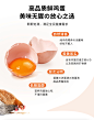 花七奈鲜鸡蛋无菌可生食富含OMEGA-3 DHA溏心蛋温泉蛋无腥30枚/盒-淘宝网