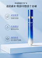 美肤宝水光紧致眼霜走珠眼部精华补水保湿淡化黑眼圈细纹滚珠-tmall.com天猫