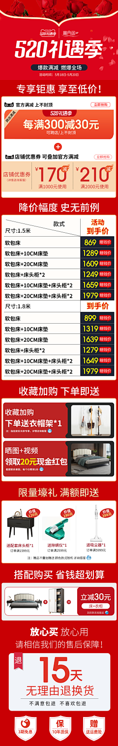 xiaomaHu！采集到520