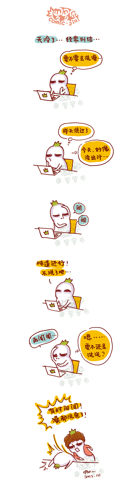 漫画。。。。