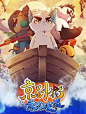 京剧猫乘风破浪