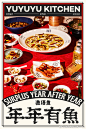 @渔语鱼酸菜鱼专门店 的个人主页 - 微博