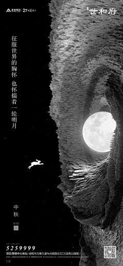 ㄨ殇影采集到地产