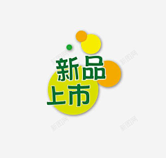 冯朵采集到淘宝素材素材