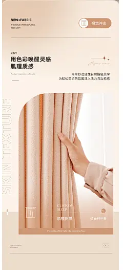 温柔奶油色窗帘2021年新款客厅遮光卧室ins风现代简约日式奶茶色-tmall.com天猫