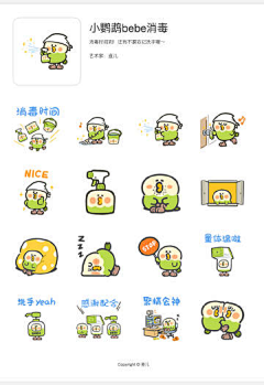 用户Xx9qvT7a采集到ip排版