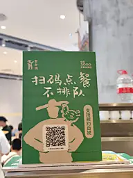 字体设计、字体版式、菜单