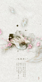  #新歌#【|枉凝眉】作/编曲：@-千年破晓-，原唱：@只有影子，翻唱：@-若桜-，后期：@Eric_周，海报：@水云青鹤@NotemptyStudio 大家假期愉快 (´,,•ω•,,｀)（抄送@原创音乐基地@古风联盟网@古风圈网站@二次元音乐站@5sing音乐活动@红楼梦粉丝团）