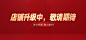 首页-汇香聚旗舰店-天猫Tmall.com