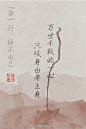 花词 (628)