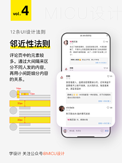 布谷布谷UI采集到ps教程