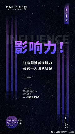 离你很近925采集到ip打造