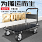 小推车_淘宝搜索