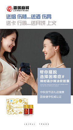 王富贵呀采集到微商素材