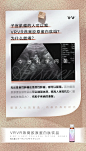 胶原蛋白——科学问答
Design：SANBENSTUDIO
三本品牌设计工作室
WeChat：Sanben-Studio / 18957085799
公众号：三本品牌设计工作室