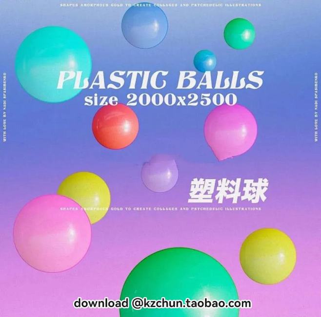 95套抽象艺术背景渐变酸性液态3D迷幻黄...
