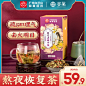 善巢菊花枸杞决明子茶护眼明目清火养生茶旗舰店正品-tmall.com天猫