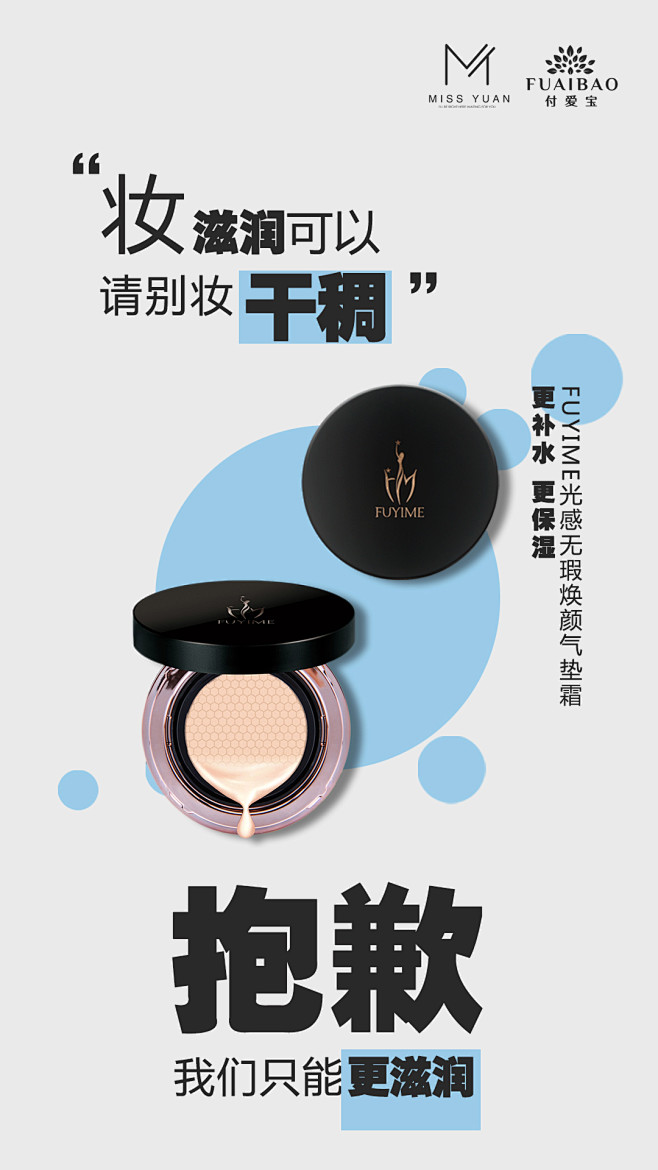 投以木瓜品牌设计有限公司微信号iMOMO...