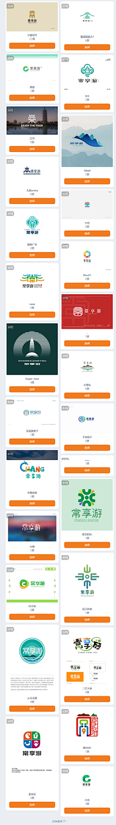 文化logo-花瓣网|陪你做生活的设计师 | 创意/版权保护平台