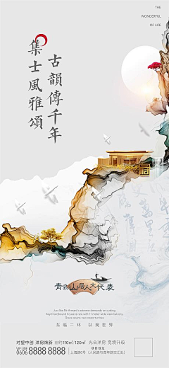 余孭采集到一期采集