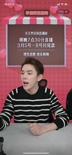 虾仁不流鼻涕采集到海报
