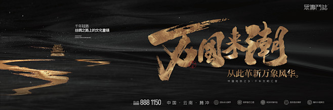 【知识星球：地产重案】@上山打草 ⇦点击...
