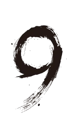 # 艺术字# 泼墨#墨迹#数字 素材# 涂鸦 创意墨笔   9
@--纯图--