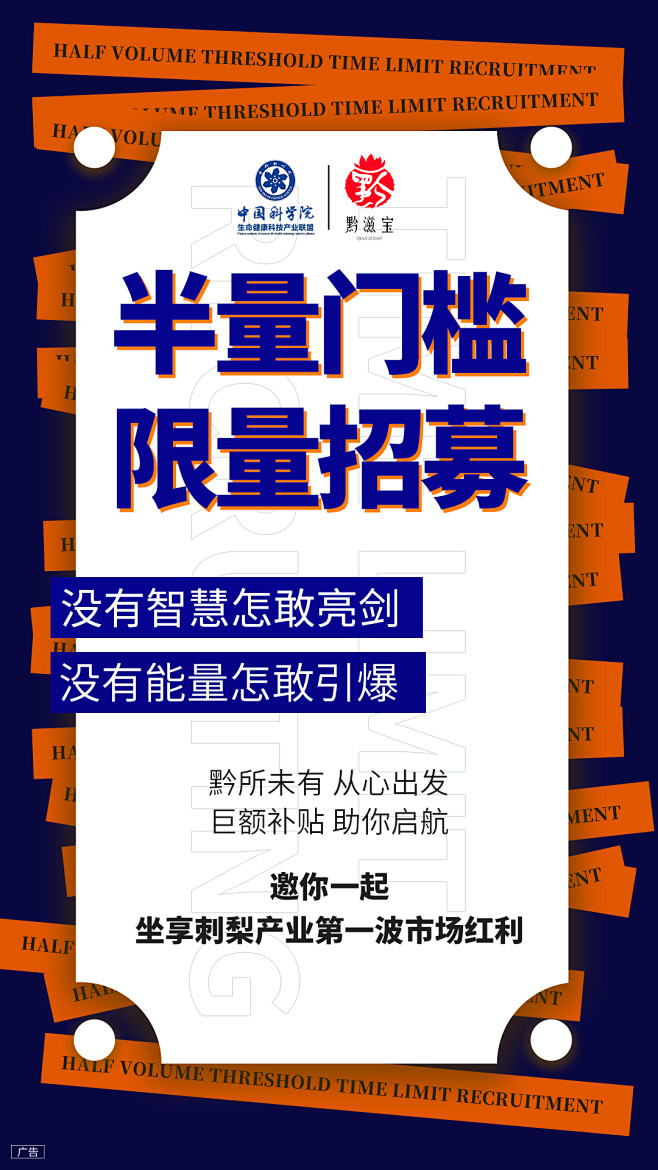 发圈用微商作图活动图震撼热烈团队品牌logo标志讲课讲师产品宣传产品