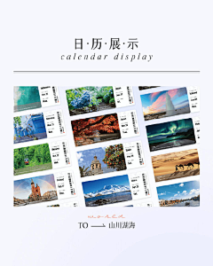 Aprilless采集到画册/杂志排版