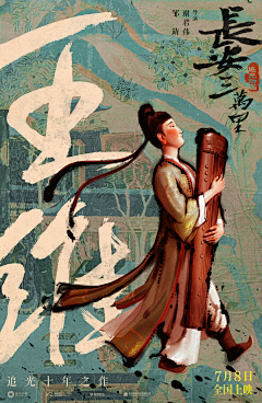 MT7u8xdJ采集到开屏