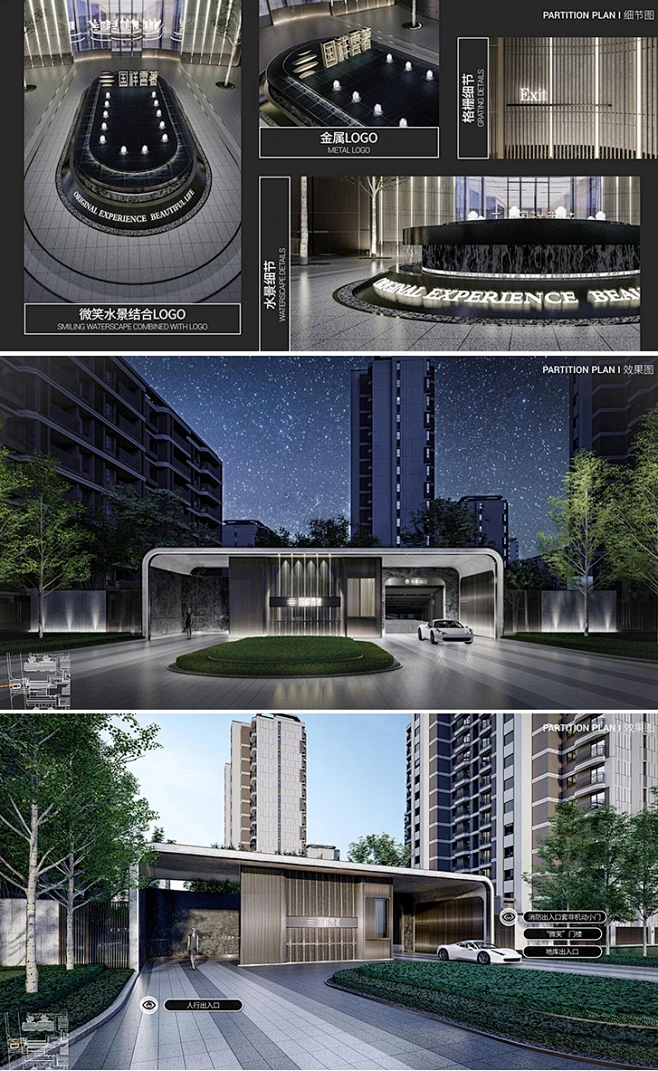 北京旭辉密云国祥云著大区方案文本现代高档住宅小区景观设计文本-花瓣网