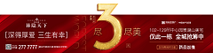 hyh225采集到倒计时