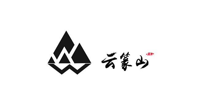 山/logo/云/中国风logo