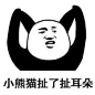 斗图表情包的全部相关视频_bilibili_哔哩哔哩弹幕视频网