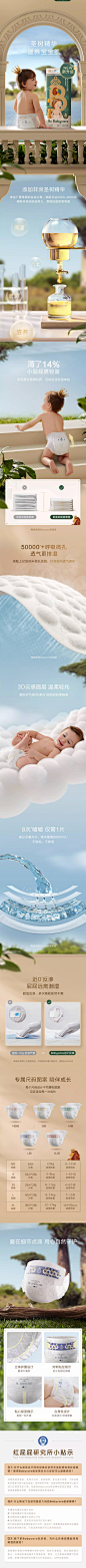 webp (1008×18444)
