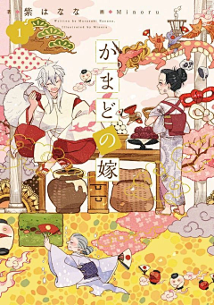 onionstone采集到海报