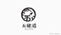 [米田/主动设计整理]分享一组意境十足的logo设计，很走心