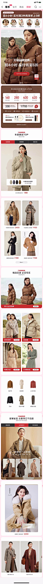 2022双12品牌大典