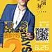 #星空演讲#六位明星，现身演讲台，还原一个真实的自我。
6月25日19：00腾讯娱乐“星空演讲”倒计时2天，@黄渤 、@王凯kkw 、@柳岩  、@我就是我邹市明 、#田朴珺#@哈瓦娜呐 #董子健#@董冬咚d ……
这一次，用事实说话。O网页链接