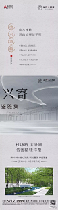 @到此为止′Here，∈点击进入主页，微信拉页/微信长图/微信九宫格/微信三宫格/公众号长图