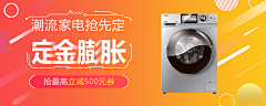 长脖子鸟采集到双十一