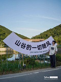 叉子-采集到导视牌