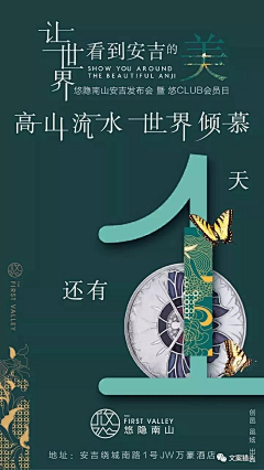 迷叽采集到D 字母倒计时数字